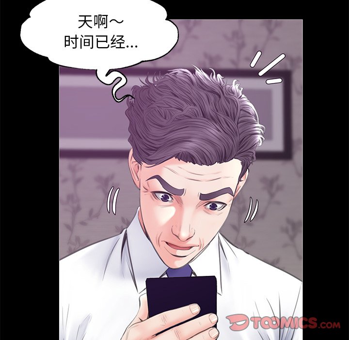 媳妇单身中[h漫]韩漫全集-媳妇单身中-第33章无删减无遮挡章节图片 