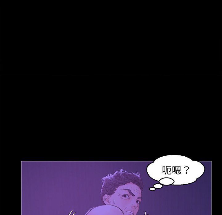 媳妇单身中[h漫]韩漫全集-媳妇单身中-第33章无删减无遮挡章节图片 