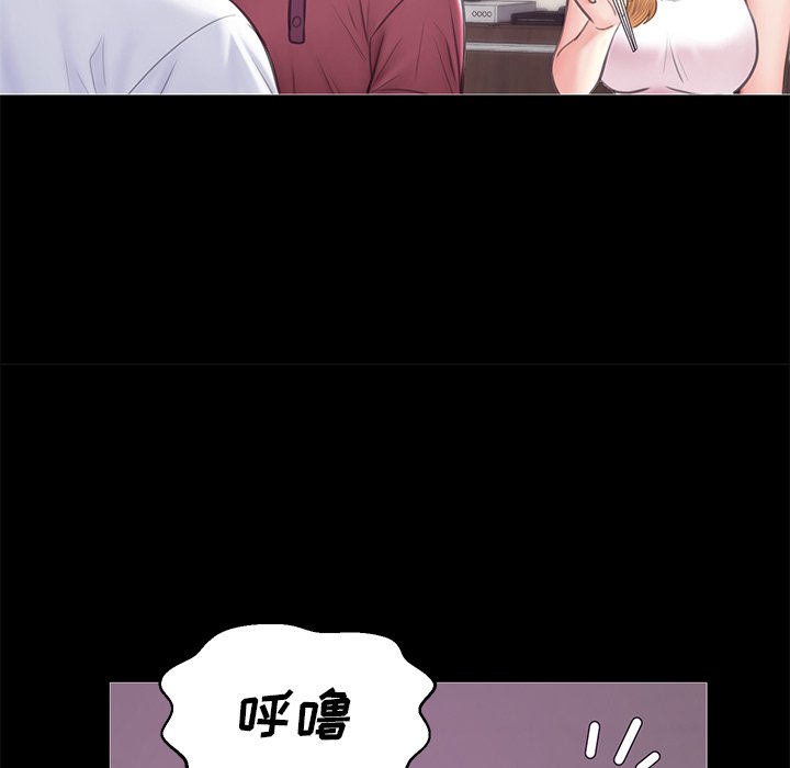 媳妇单身中[h漫]韩漫全集-媳妇单身中-第33章无删减无遮挡章节图片 