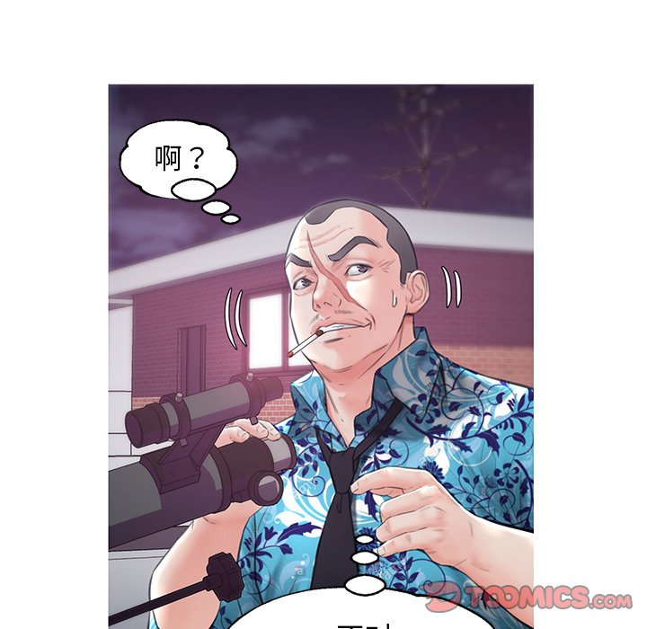 媳妇单身中[h漫]韩漫全集-媳妇单身中-第33章无删减无遮挡章节图片 