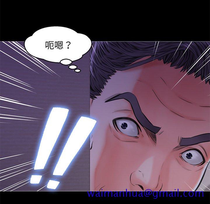 媳妇单身中[h漫]韩漫全集-媳妇单身中-第33章无删减无遮挡章节图片 