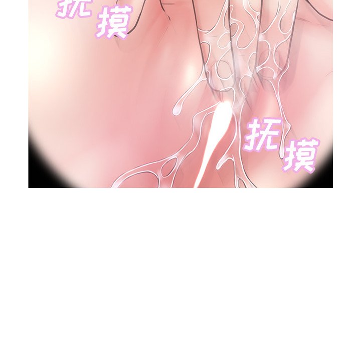 媳妇单身中[h漫]韩漫全集-媳妇单身中-第33章无删减无遮挡章节图片 