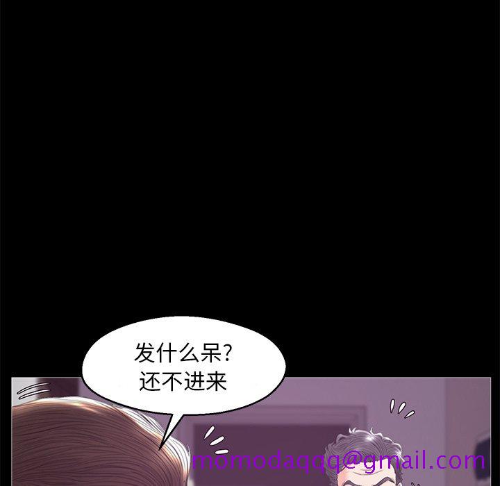媳妇单身中[h漫]韩漫全集-媳妇单身中-第33章无删减无遮挡章节图片 