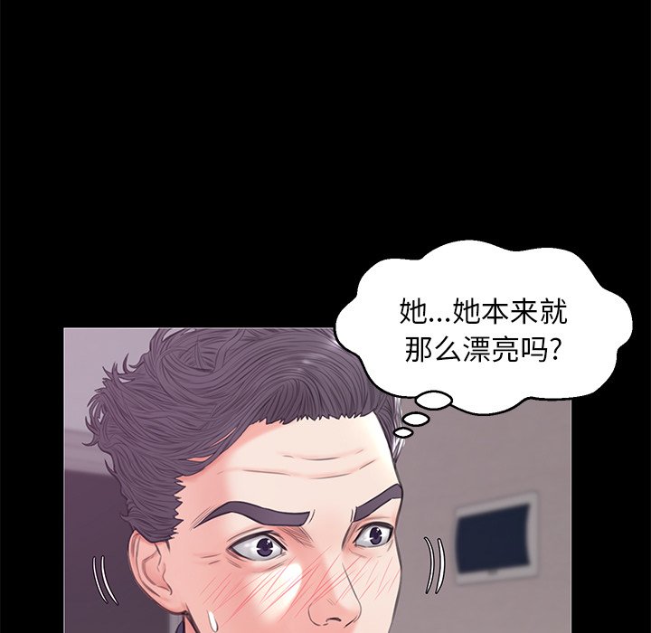 媳妇单身中[h漫]韩漫全集-媳妇单身中-第33章无删减无遮挡章节图片 