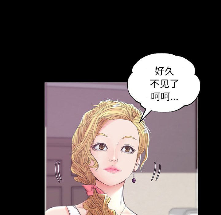 媳妇单身中[h漫]韩漫全集-媳妇单身中-第33章无删减无遮挡章节图片 