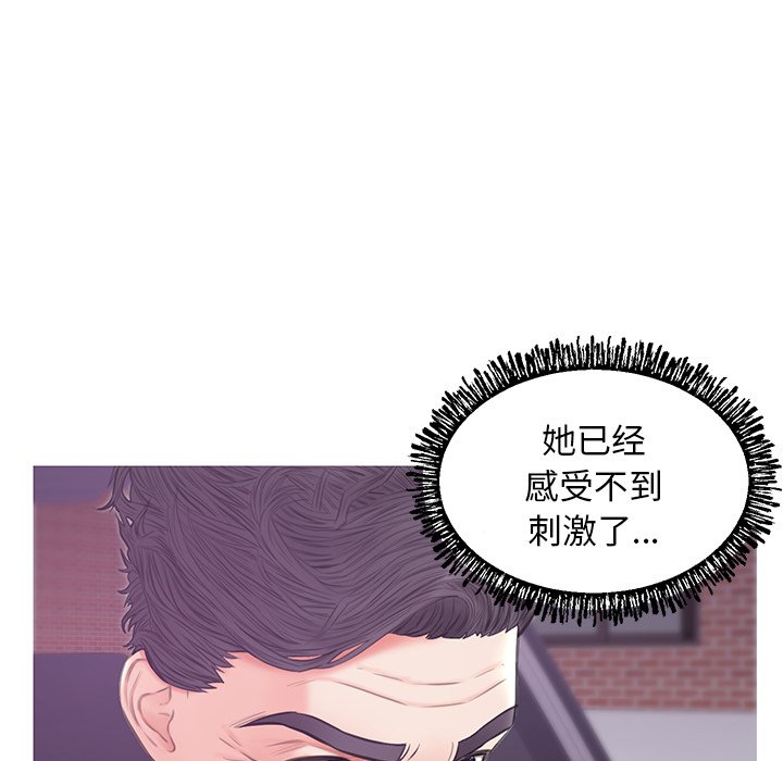 媳妇单身中[h漫]韩漫全集-媳妇单身中-第33章无删减无遮挡章节图片 