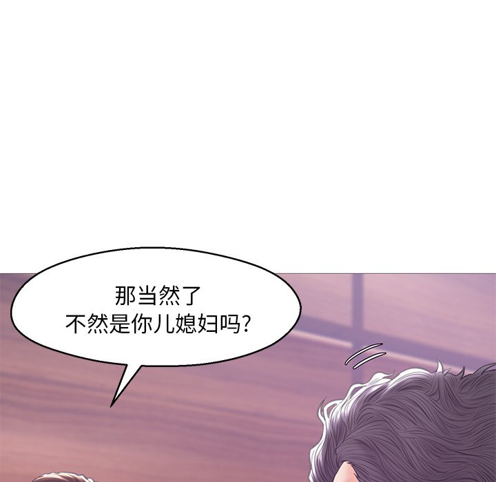 媳妇单身中[h漫]韩漫全集-媳妇单身中-第33章无删减无遮挡章节图片 