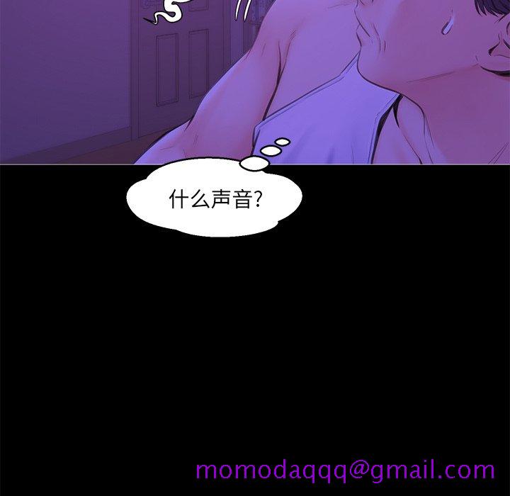 媳妇单身中[h漫]韩漫全集-媳妇单身中-第33章无删减无遮挡章节图片 