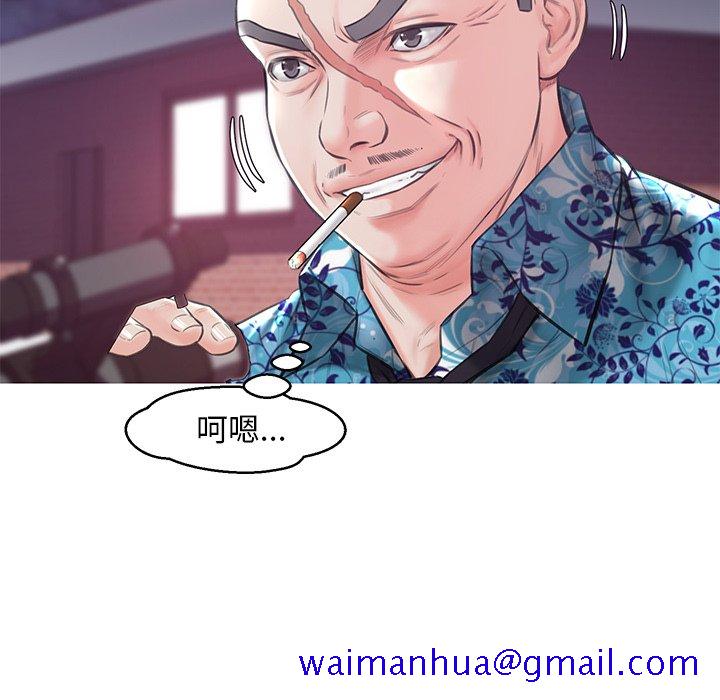 媳妇单身中[h漫]韩漫全集-媳妇单身中-第33章无删减无遮挡章节图片 