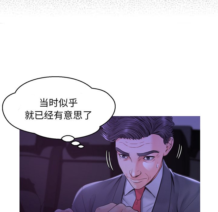 媳妇单身中[h漫]韩漫全集-媳妇单身中-第33章无删减无遮挡章节图片 