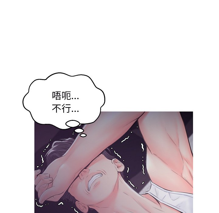 媳妇单身中[h漫]韩漫全集-媳妇单身中-第35章无删减无遮挡章节图片 