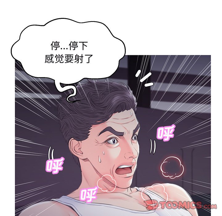 媳妇单身中[h漫]韩漫全集-媳妇单身中-第35章无删减无遮挡章节图片 