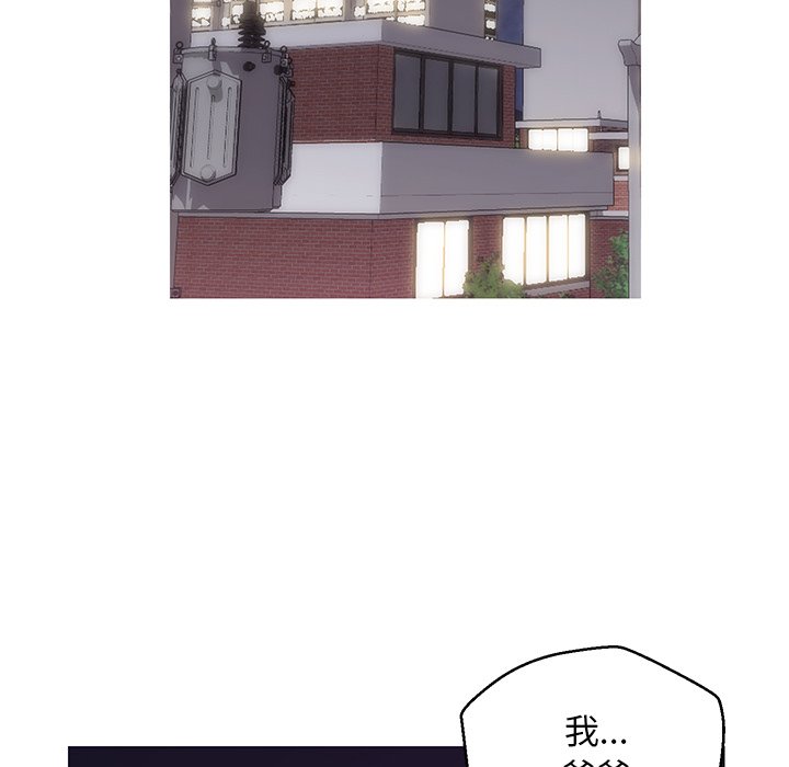 媳妇单身中[h漫]韩漫全集-媳妇单身中-第35章无删减无遮挡章节图片 