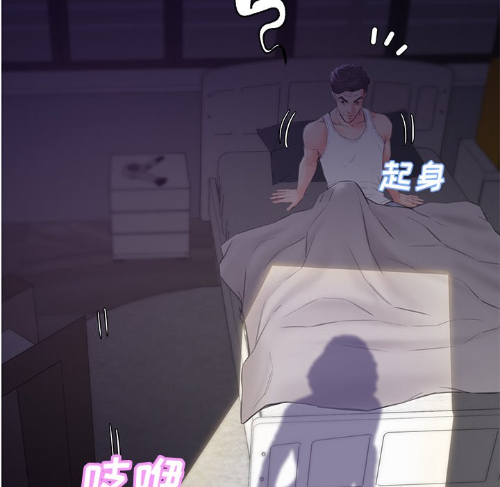 媳妇单身中[h漫]韩漫全集-媳妇单身中-第35章无删减无遮挡章节图片 