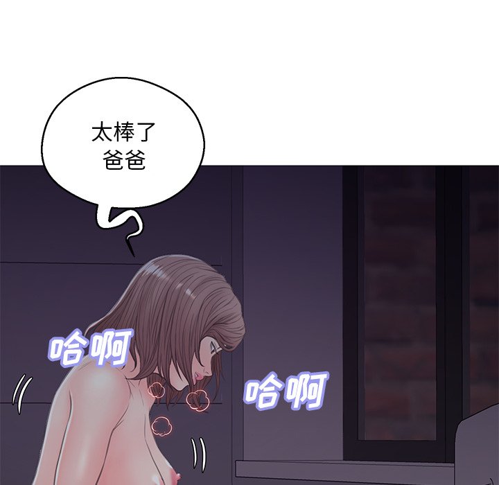媳妇单身中[h漫]韩漫全集-媳妇单身中-第35章无删减无遮挡章节图片 
