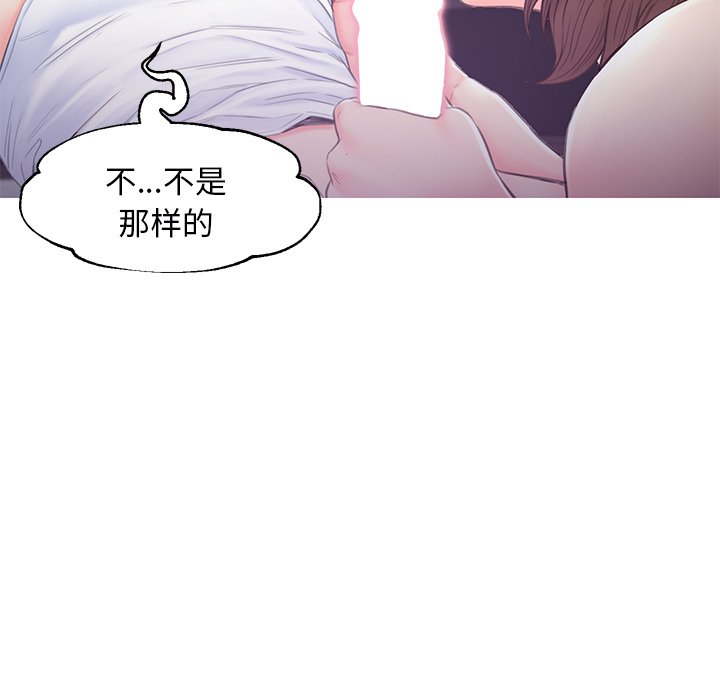 媳妇单身中[h漫]韩漫全集-媳妇单身中-第35章无删减无遮挡章节图片 