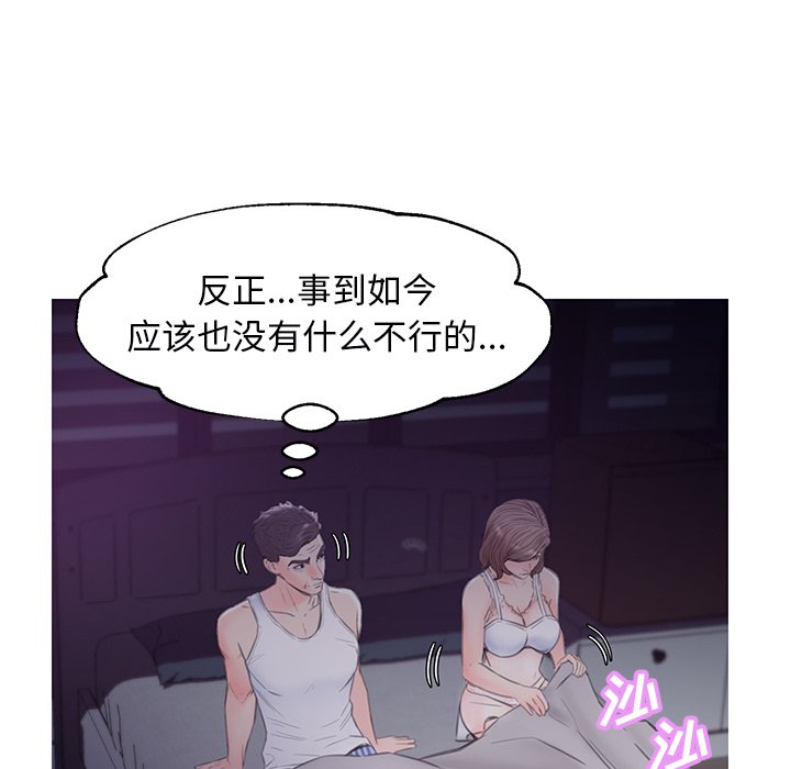 媳妇单身中[h漫]韩漫全集-媳妇单身中-第35章无删减无遮挡章节图片 