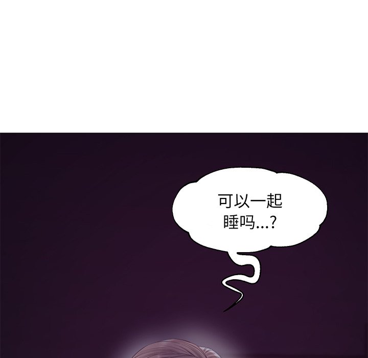 媳妇单身中[h漫]韩漫全集-媳妇单身中-第35章无删减无遮挡章节图片 