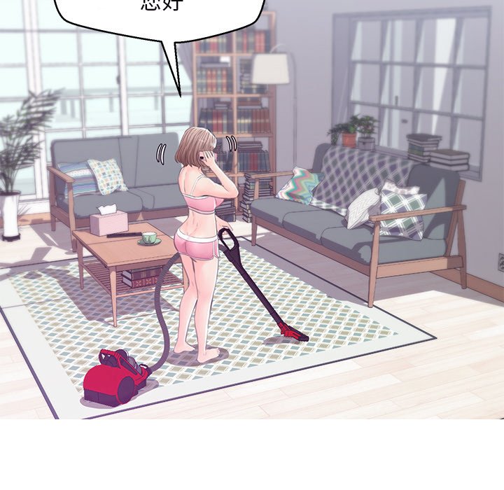 媳妇单身中[h漫]韩漫全集-媳妇单身中-第36章无删减无遮挡章节图片 