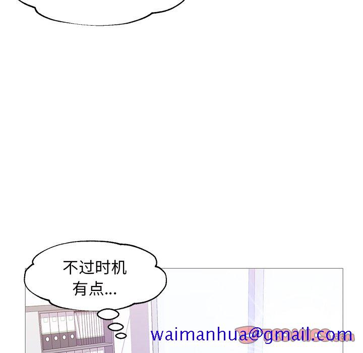 媳妇单身中[h漫]韩漫全集-媳妇单身中-第36章无删减无遮挡章节图片 