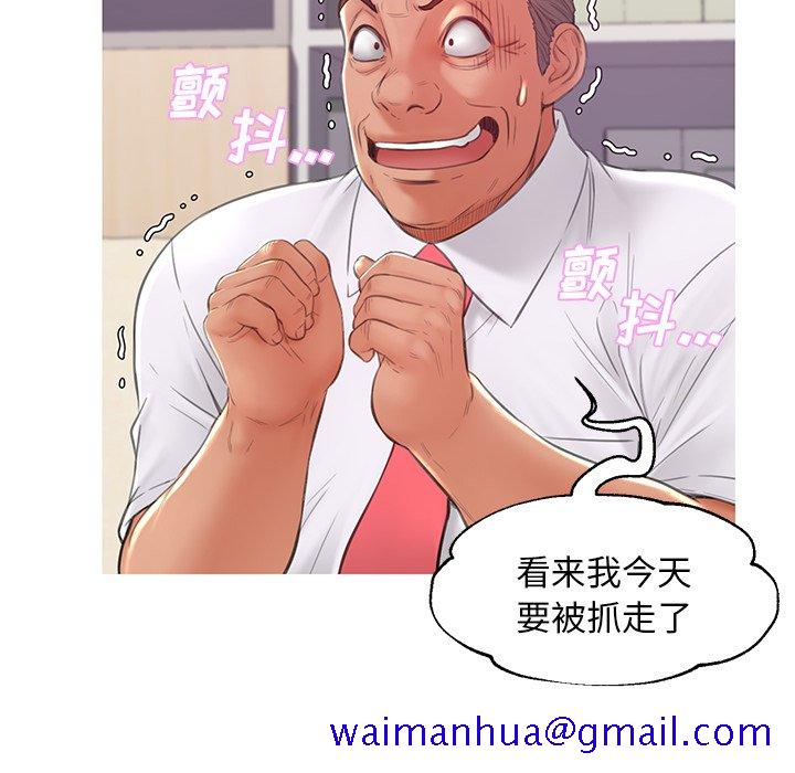 媳妇单身中[h漫]韩漫全集-媳妇单身中-第37章无删减无遮挡章节图片 