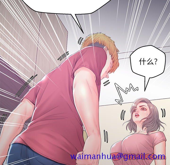 媳妇单身中[h漫]韩漫全集-媳妇单身中-第37章无删减无遮挡章节图片 