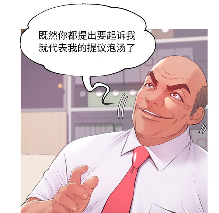媳妇单身中[h漫]韩漫全集-媳妇单身中-第37章无删减无遮挡章节图片 