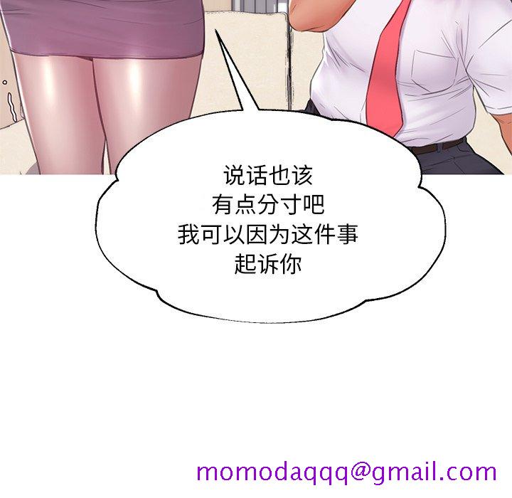 媳妇单身中[h漫]韩漫全集-媳妇单身中-第37章无删减无遮挡章节图片 