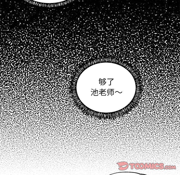 媳妇单身中[h漫]韩漫全集-媳妇单身中-第37章无删减无遮挡章节图片 