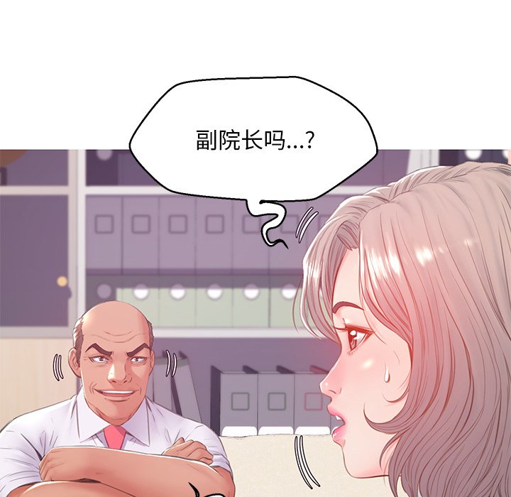 媳妇单身中[h漫]韩漫全集-媳妇单身中-第37章无删减无遮挡章节图片 