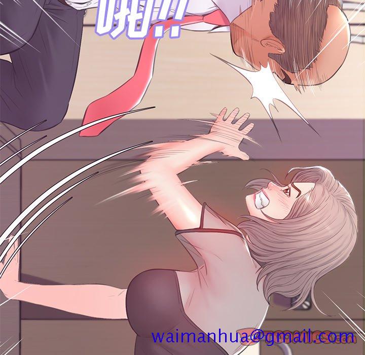 媳妇单身中[h漫]韩漫全集-媳妇单身中-第37章无删减无遮挡章节图片 