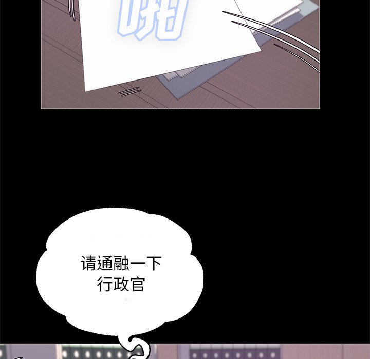 媳妇单身中[h漫]韩漫全集-媳妇单身中-第37章无删减无遮挡章节图片 