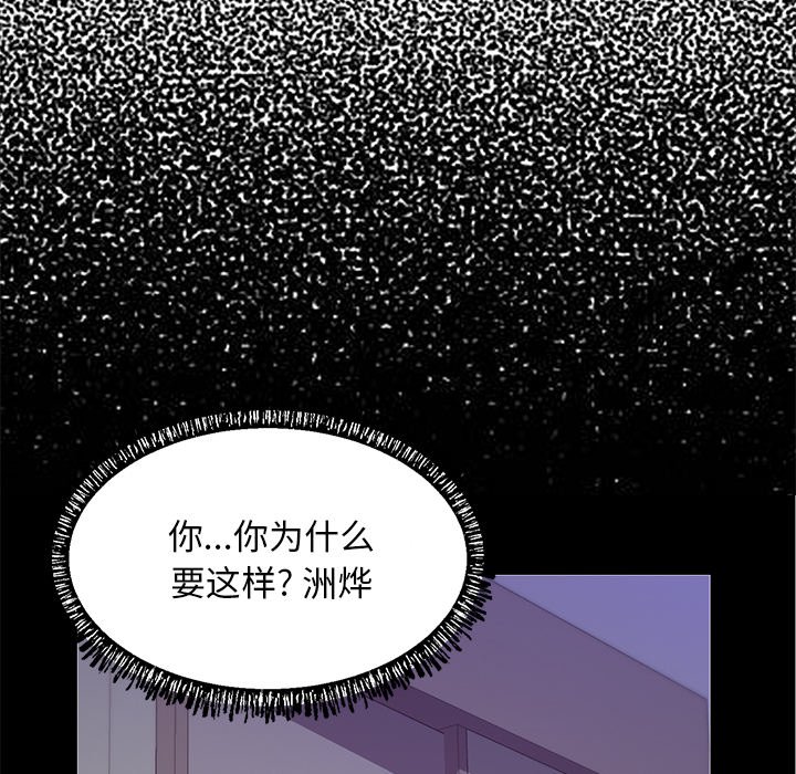 媳妇单身中[h漫]韩漫全集-媳妇单身中-第37章无删减无遮挡章节图片 
