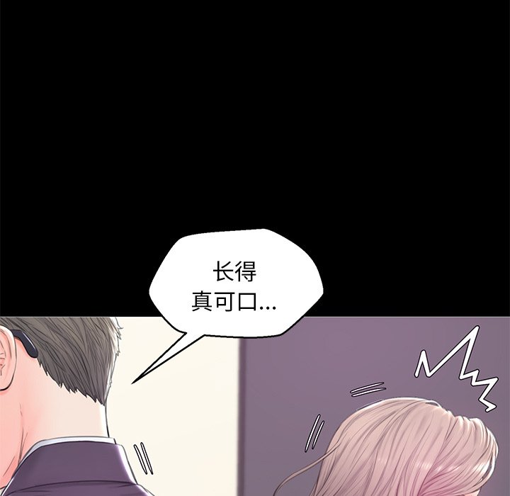媳妇单身中[h漫]韩漫全集-媳妇单身中-第37章无删减无遮挡章节图片 