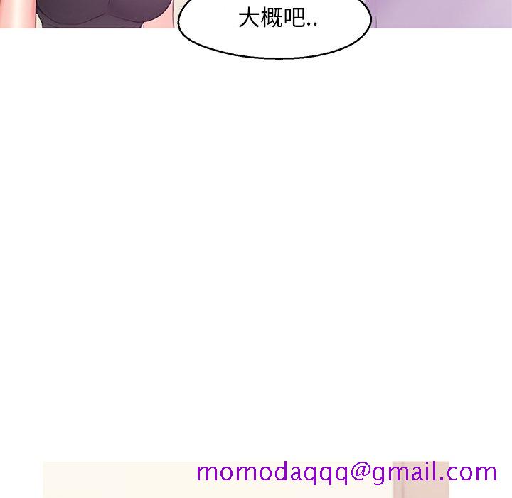媳妇单身中[h漫]韩漫全集-媳妇单身中-第37章无删减无遮挡章节图片 