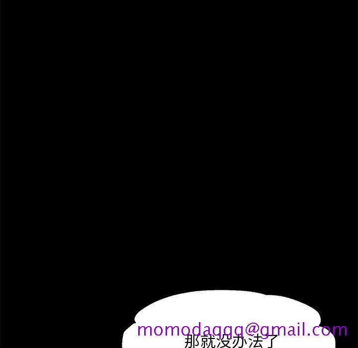 媳妇单身中[h漫]韩漫全集-媳妇单身中-第37章无删减无遮挡章节图片 