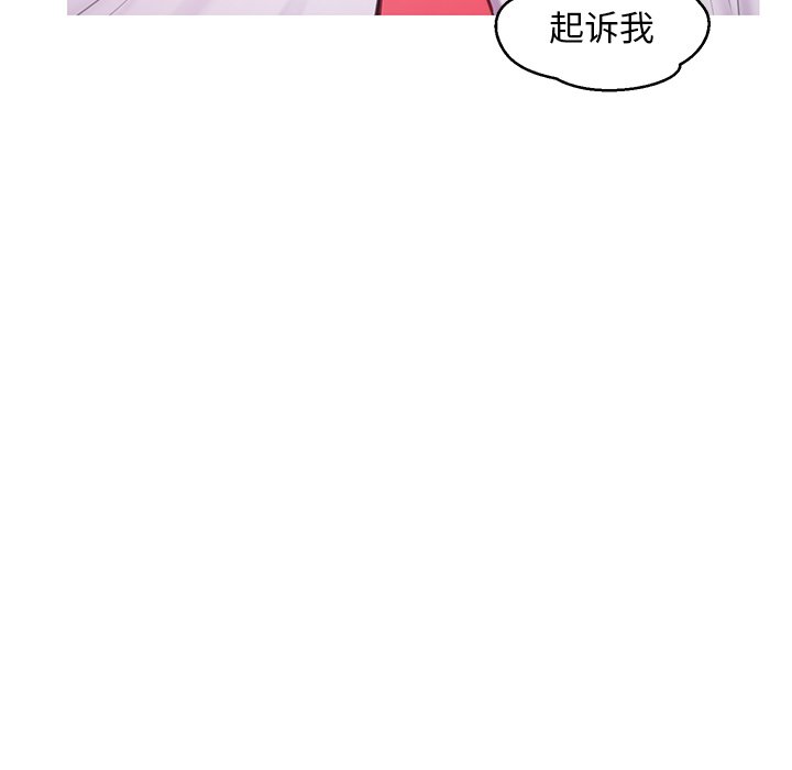 媳妇单身中[h漫]韩漫全集-媳妇单身中-第37章无删减无遮挡章节图片 