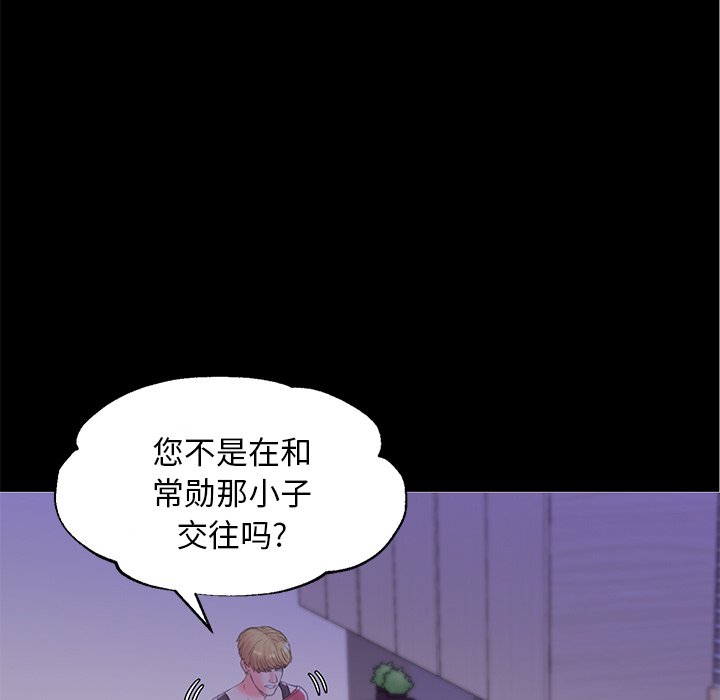 媳妇单身中[h漫]韩漫全集-媳妇单身中-第37章无删减无遮挡章节图片 