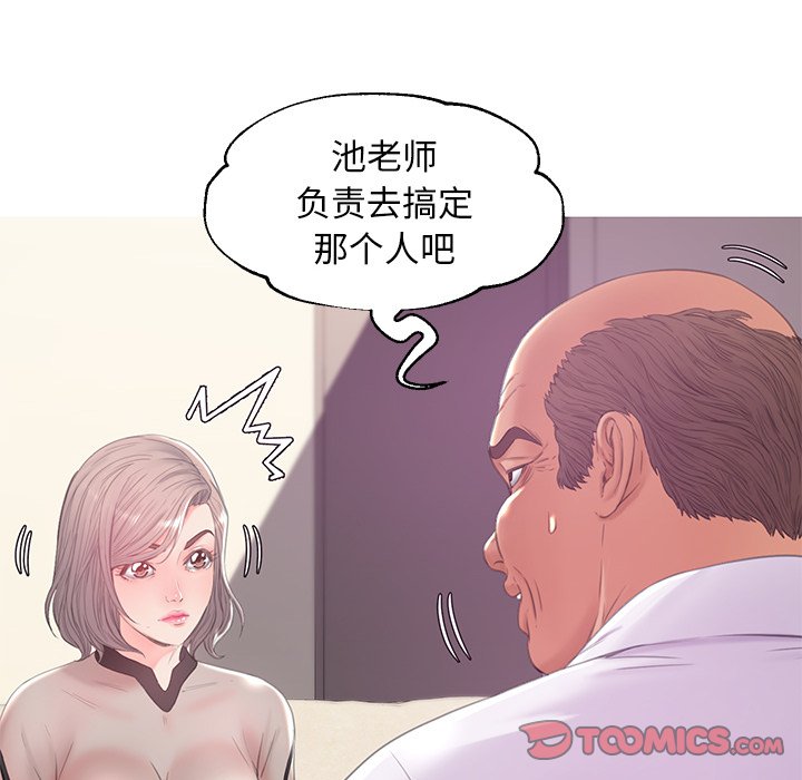 媳妇单身中[h漫]韩漫全集-媳妇单身中-第37章无删减无遮挡章节图片 