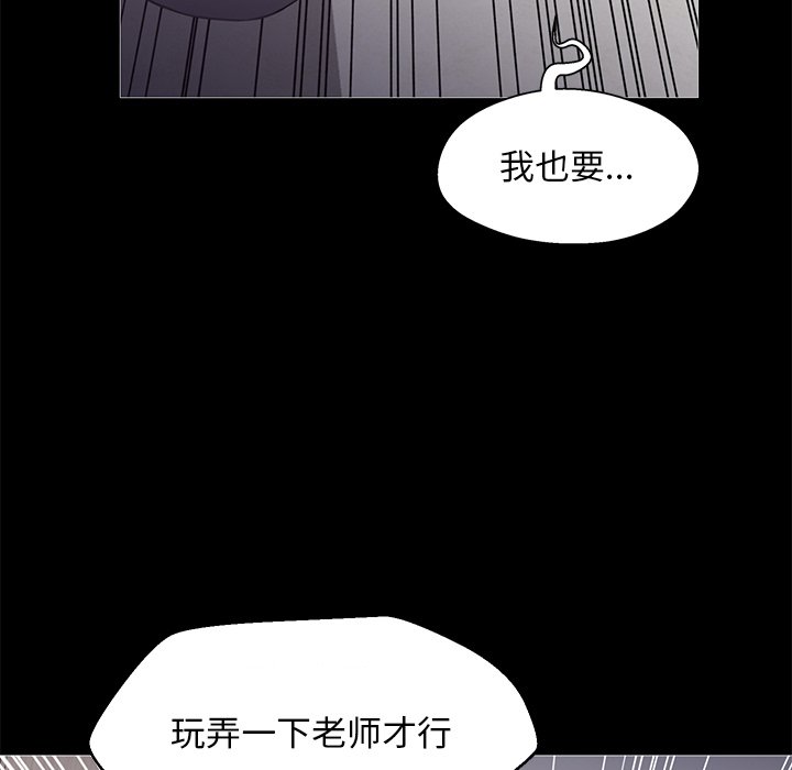 媳妇单身中[h漫]韩漫全集-媳妇单身中-第37章无删减无遮挡章节图片 