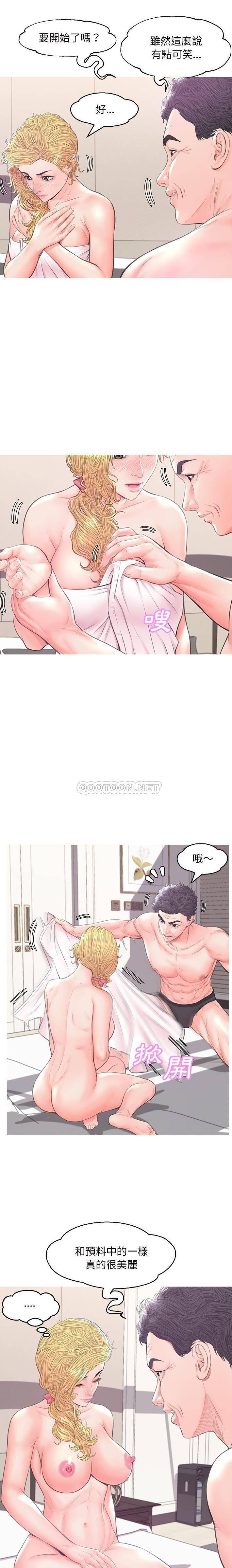媳妇单身中[h漫]韩漫全集-媳妇单身中-第42章无删减无遮挡章节图片 
