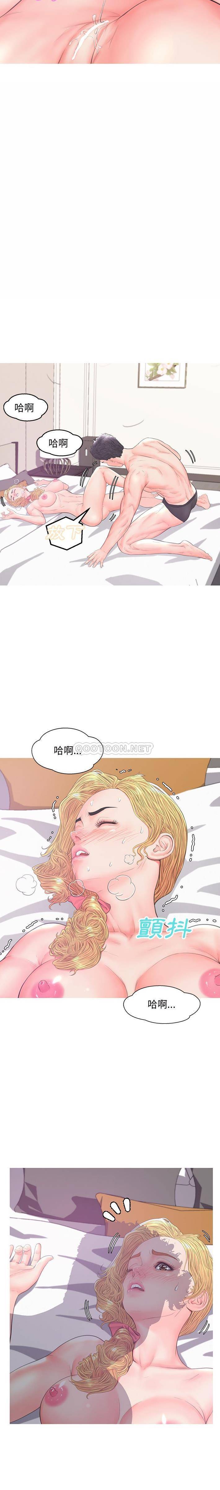 媳妇单身中[h漫]韩漫全集-媳妇单身中-第42章无删减无遮挡章节图片 