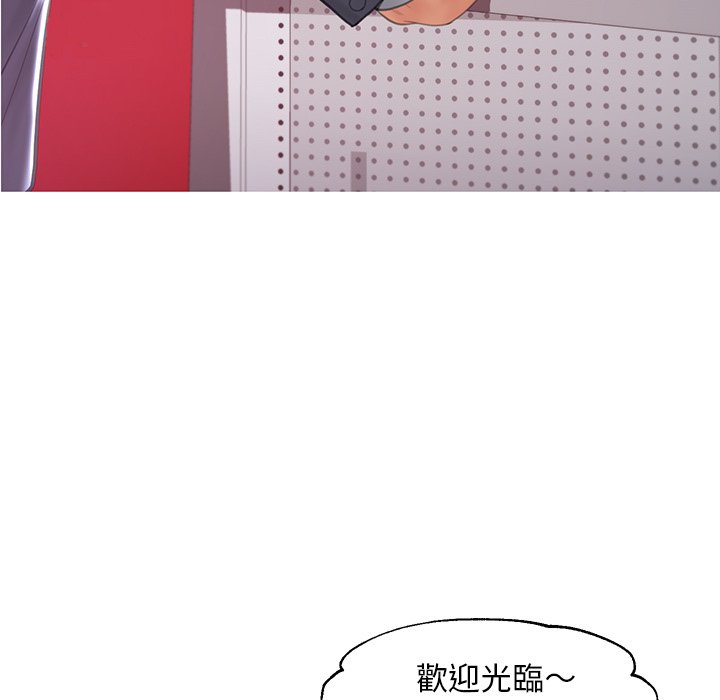 媳妇单身中[h漫]韩漫全集-媳妇单身中-第43章无删减无遮挡章节图片 