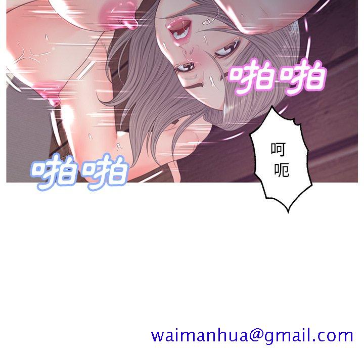 媳妇单身中[h漫]韩漫全集-媳妇单身中-第43章无删减无遮挡章节图片 