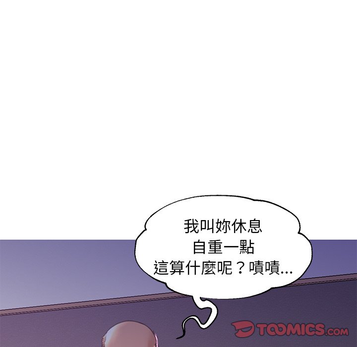 媳妇单身中[h漫]韩漫全集-媳妇单身中-第43章无删减无遮挡章节图片 