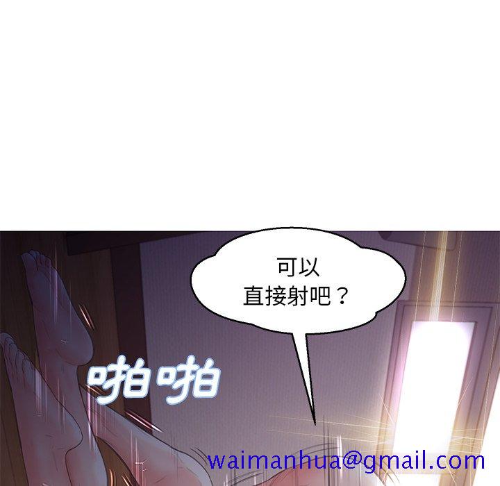 媳妇单身中[h漫]韩漫全集-媳妇单身中-第43章无删减无遮挡章节图片 