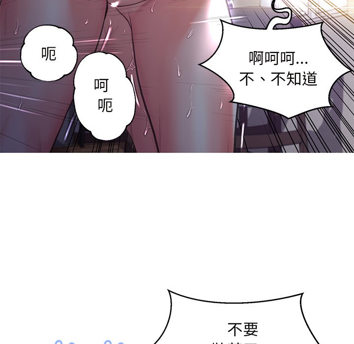 媳妇单身中[h漫]韩漫全集-媳妇单身中-第43章无删减无遮挡章节图片 