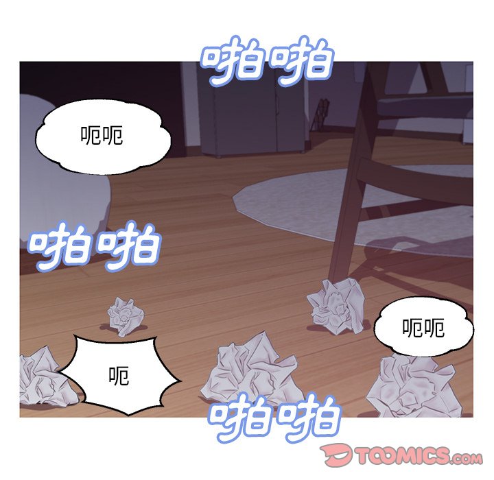 媳妇单身中[h漫]韩漫全集-媳妇单身中-第43章无删减无遮挡章节图片 