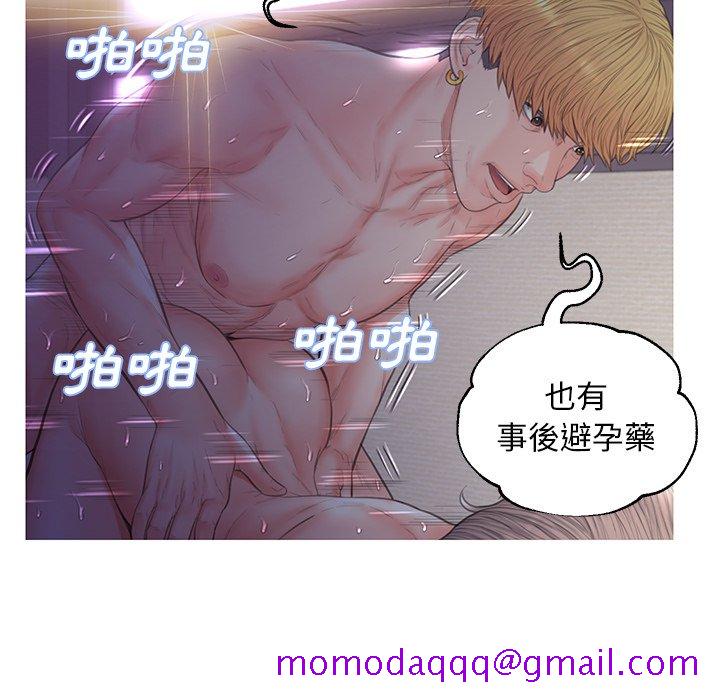 媳妇单身中[h漫]韩漫全集-媳妇单身中-第43章无删减无遮挡章节图片 