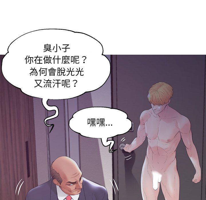 媳妇单身中[h漫]韩漫全集-媳妇单身中-第43章无删减无遮挡章节图片 